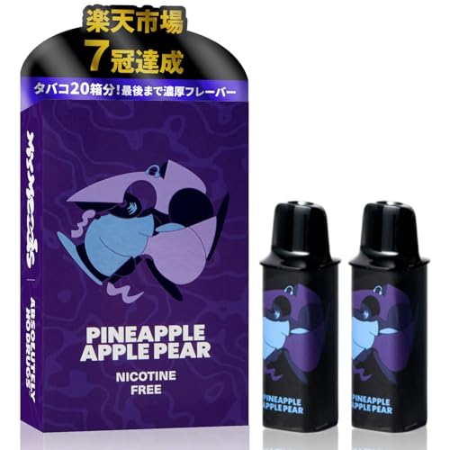 ����POD1�� | MyMoods VAPE | �J�[�g���b�W�����^VAPE | POD�J�[�g���b�W2�� | (�p�C�i�b�v���A�b�v���s�A�[)