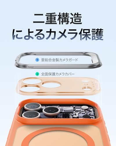 ESR iPhone 17 Pro Max ケース の商品画像 3