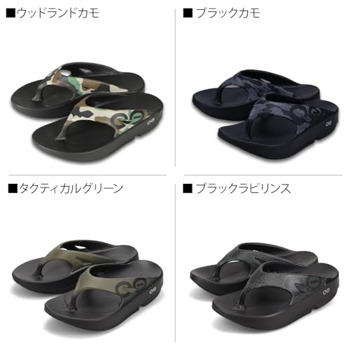 Image of OOFOS - Unisex OOriginal Sport - Post Exercise Active Sport Recovery Thong Sandal
