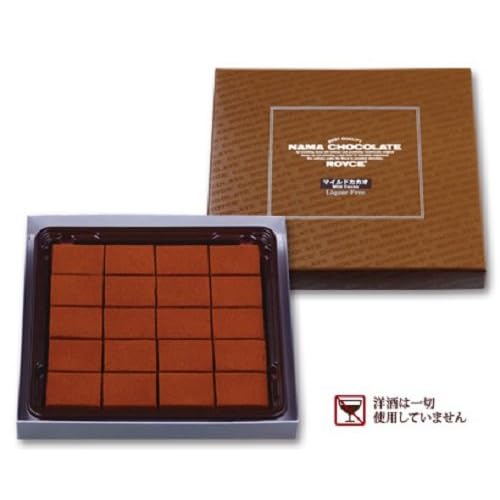 ロイズ 生チョコレート マイルドカカオ