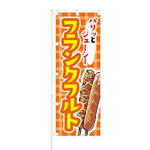 ̂ڂy pbƃW[V[ tNtg zNOB-KT0054 650mm 3Zbg