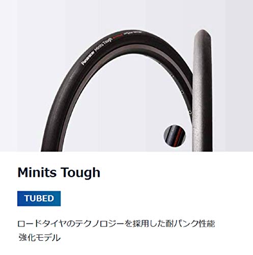 Panaracer 8W2081-MNT-D3 Clincher Tires, 20 x 1 1/8, Black/Brownside (for Small Wheels, Folding Bicycles, Street Riding, Commuting to Work