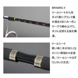 ダイワ(DAIWA) エリアトラウトロッド トラウトX 55UL 釣り竿 2枚目