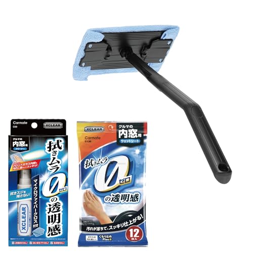 yZbgzJ[Cg(CARMATE) ԗp GNXNA 360Cp[ tbg ^wbh @p }CNt@Co[NXt C190 + ԗp KXN[i[ GNXNA ԓp 50ml C69 + GNXNA  KX