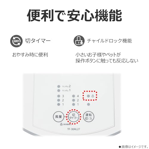 東芝(TOSHIBA) リビング扇風機 TF-30AL27H の商品画像 6