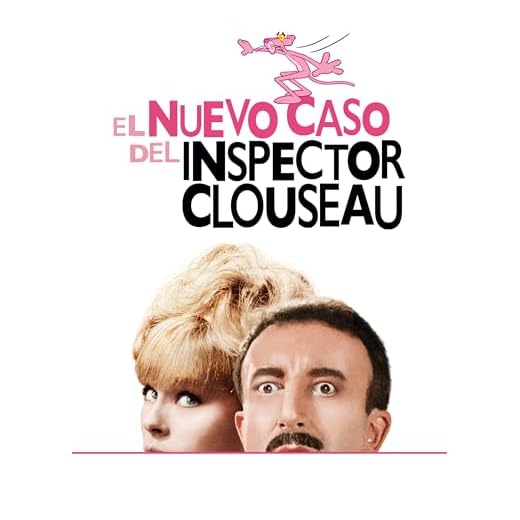 El nuevo caso del inspector Clouseau