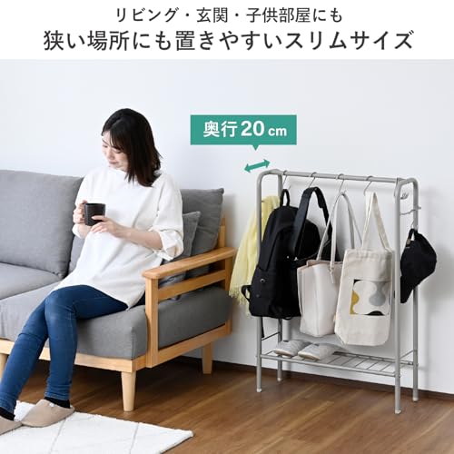 山善(YAMAZEN) ラック カバン収納 吊り下げ バッグ 収納 玄関 バッグ掛け スタンド 収納ラック スリム ハンガーラック ミニ 子供服 幅62.5×奥行20×高さ90cm 組立品 マットグレージュ BBR-60(MGG) [3]