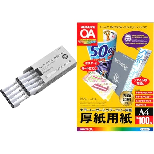 yZbgzRN(KOKUYO) zCg{[hp}[J[ C[U[t }Olbgt ɍ  10{Zbg PM-B100DX10SET + Rs[p A4 0.22mm 100 p LBP-F31