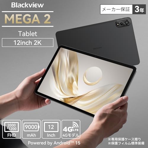 Blackview MEGA2 の商品画像 1
