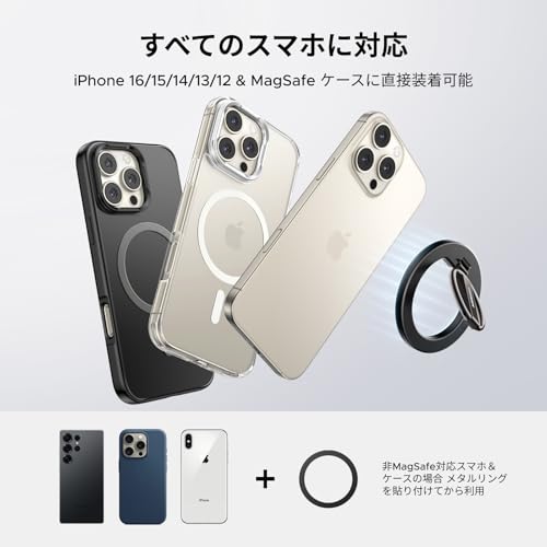 UGREEN スマホリング MagSafe対応 (超強力マグネット)