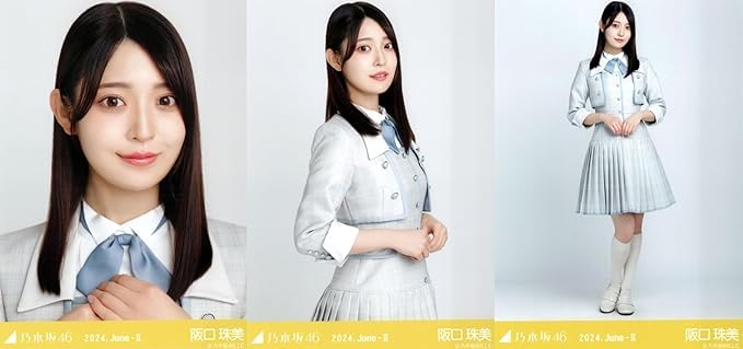 Amazon.co.jp: 乃木坂46 生写真 2024年6月/35th制服 3種コンプ 阪口  