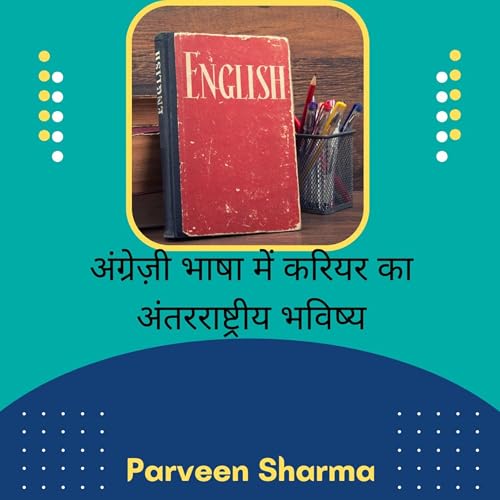 अंग्रेज़ी भाषा में करियर का अंतरराष्ट्रीय भविष्य | AICEeCC Award Podcast | Parveen Sharma