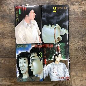 Amazon.co.jp: ヒミズ 全4巻 全巻セット 漫画 講談社ヤンマガKC 古谷実 : 本