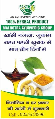 Grincuff Triple Action Cough Syrup - Effective Relief for Cough, Throat Irritation, and Congestion