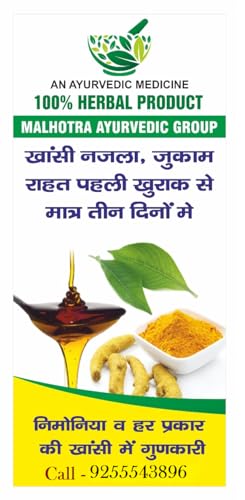 Grincuff Triple Action Cough Syrup - Effective Relief for Cough, Throat Irritation, and Congestion