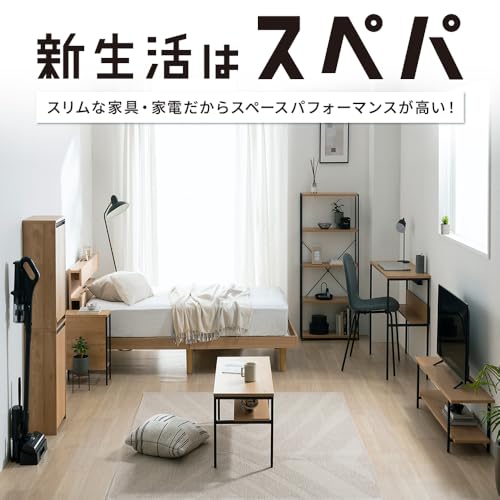 undefined アイリスオーヤマ スペパ テレビ台 ローボード おしゃれ 北欧 スリム 収納 AVボード HAB-750 ナチュラル/ブラック 【HIROBIROシリーズ】 の商品画像 3