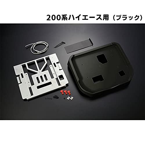 Amazon | フリップダウンモニター ハイエース 4型/5型/6型 標準 以降 S 