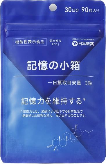 Amazon.co.jp: 日本新薬 記憶力 サプリ 記憶の小箱(90粒 30日分) [機能 
