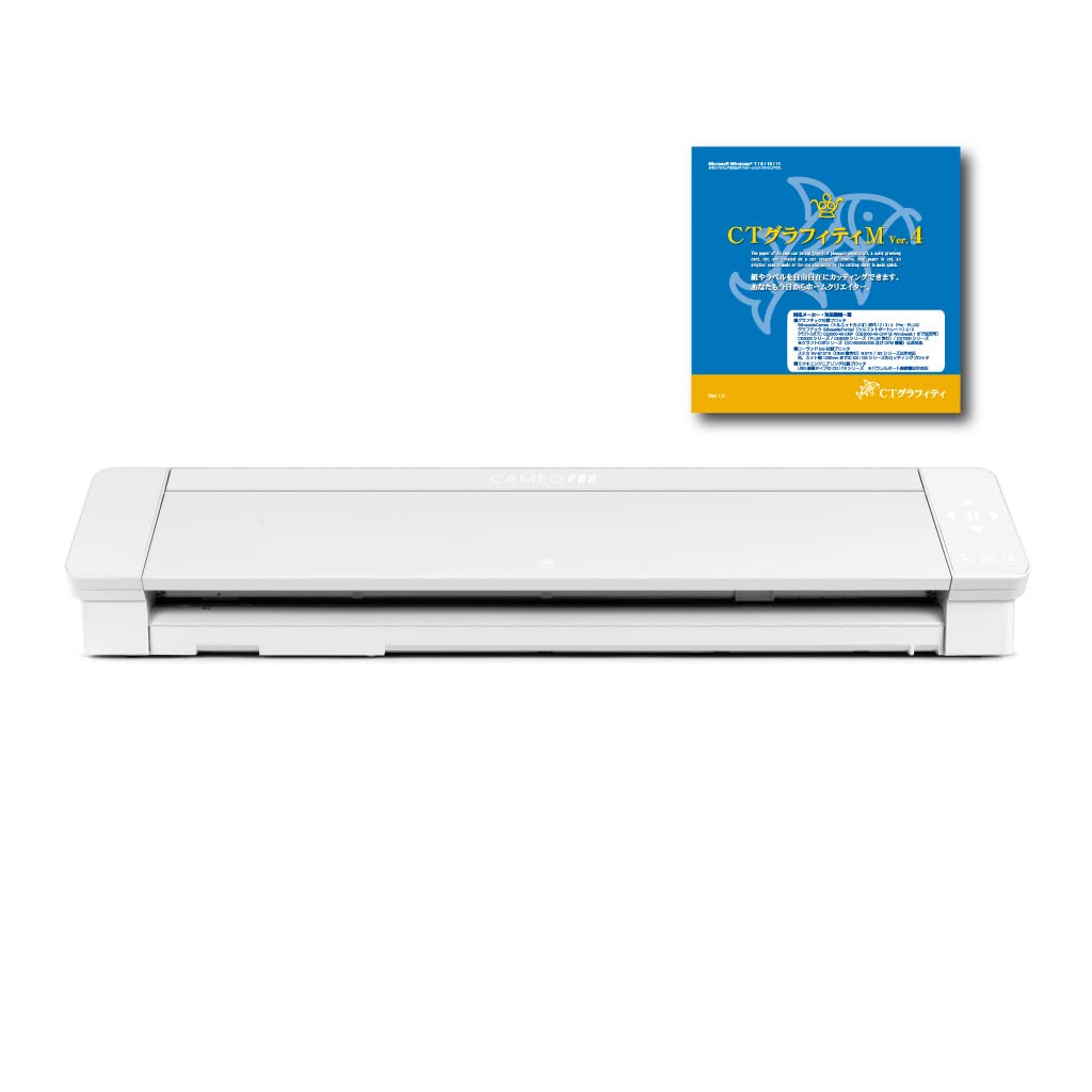 Amazon.co.jp: シルエットカメオ4プロ Silhouette Cameo4 Pro 