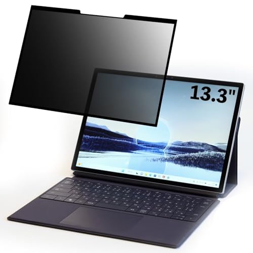Dell XPS 13 2-in-1 13.3インチ 16:9 対応 粘着 着脱式 覗き見防止フィルム プライバシーフィルター ブルーライトカット 反射防止 パソコン PC モニター 液晶保護 保護シート