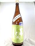 若駒 八反錦80 無加圧採り 無濾過生原酒 1800ml