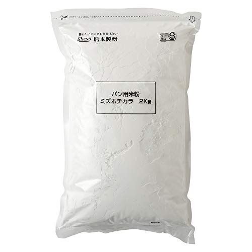 熊本製粉 パン用米粉 ミズホチカラ 九州産 (2kg) 熊本製粉 パン用米粉 ミズホチカラ 九州産 (2kg)