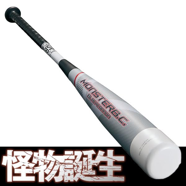 Amazon | 野球 ゼット 限定 軟式 バット モンスターブラックキャノン 