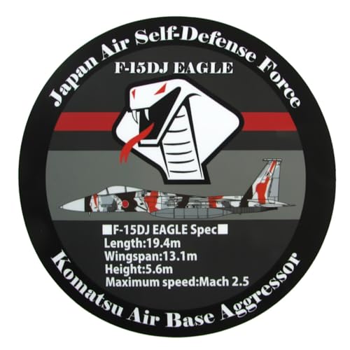 自衛隊 耐水性ステッカー 飛行教導群 アグレッサー コブラ ・ F-15DJ 柄 丸型 UVインク 自衛隊グッズ 航空自衛隊 小松基地のサムネイル