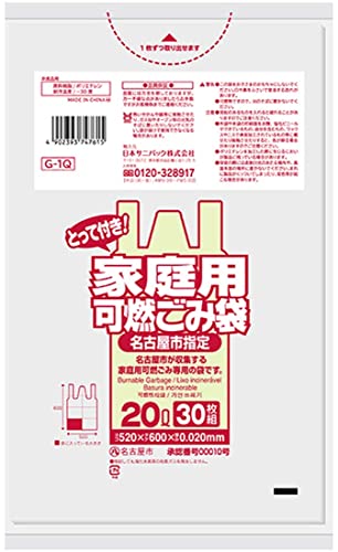 yAmazon.co.jpz {TjpbN És S~ R 20L 30 20Zbg  t HDPE 0.020 G1Q