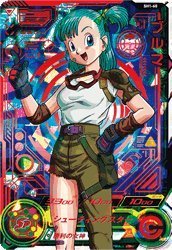 Amazon.co.jp: スーパードラゴンボールヒーローズ/SH1-60 ブルマ UR 