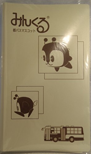 東京都交通局　みんくる　都営バス　オリジナル　カードケース　h19cmのサムネイル