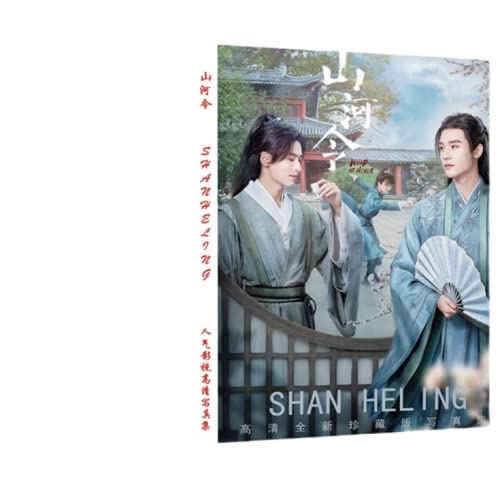 Amazon.co.jp: 中国BLドラマ 山河令 ～WORD OF HONOR～周子舒 温客行 