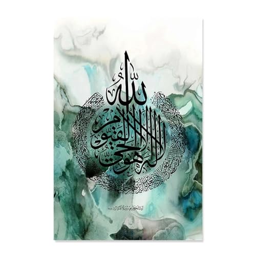 Affiches islamiques Mahomet calligraphie abstraite 60x80cm triptyque