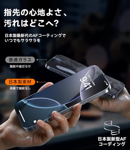 undefined TORRAS iPhone 16e 用 フィルム 0.1精度ガイド枠 航空宇宙材料 米軍No.1規格 全面保護 10倍強化極細縁 9H越え 自動除塵/吸着 指紋防止 ズレ/気泡なし 2枚 保護ガラス さらさら 6.1インチ アイフォン16e 用 ガラスフィルム GlassGo Ultra の商品画像 6