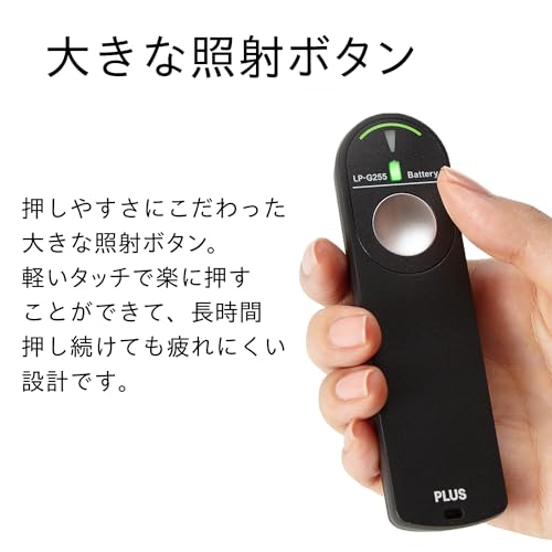 PLUS(プラス) レーザーポインタ 電池残量表示付 ブラック グリーンレーザー 緑色光 LP-G255 28-384 の商品画像 4