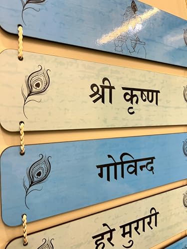 Image of Shree Krishna Wooden Wall Hanging for Home Decor | Hamsa Hand Decoration for Livingroom | Modern Artworks Items | Peace Charm Door Accent Decorative Hangings