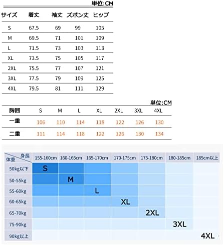 [MIOBER] スマートフォン対応レインウェア 上下セット メンズ 透湿 レインコート レディース 防水 おしゃれ レインスーツ