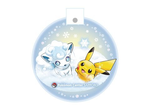 Amazon.co.jp: ポケモンセンター サッポロ ゆきまつりキーホルダー 