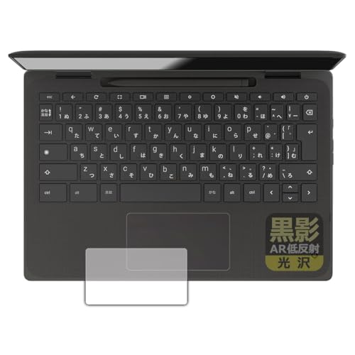 PDA�H�[ HP Fortis Flip G1m 11 Chromebook �Ή� ���e[AR�ᔽ�ˁE����] �ی� �t�B���� [�N���b�N�p�b�h�p] ���{��