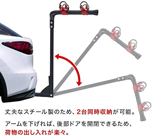 Amazon.co.jp: iimono117 サイクルキャリア 自転車 2台積載 スチール製 