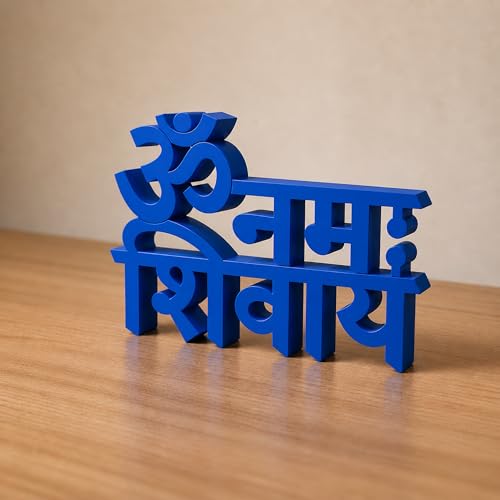 Image of Mad Masters Om Namah Shivay Spiritual Desk Decor - Aesthetic Table, Shelf & Wall Showpiece for Home, Mandir, Office, Business | Vastu Friendly Gifting, Royal Blue (20.3 x 14 x 2.5 cm)