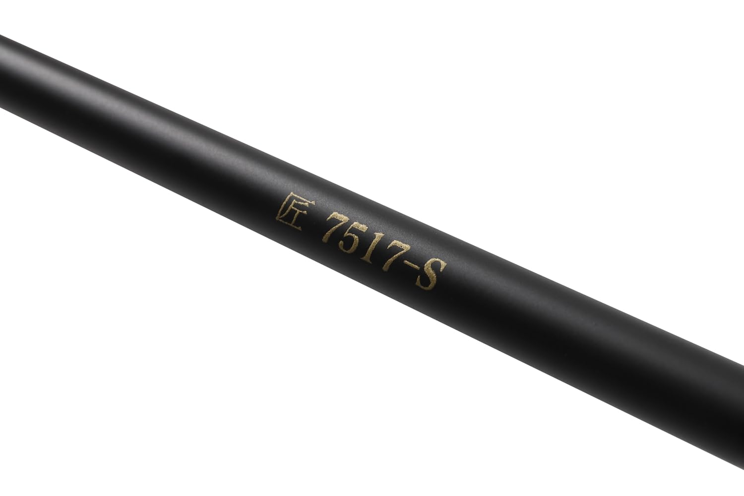 Amazon | 山武弓具店 矢 黒手羽 匠カーボン 75-17S 矧ぎ糸 青藤 