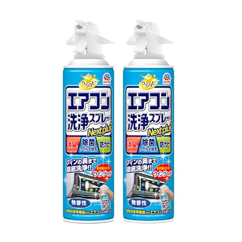 �炭�n�s �G�A�R�����X�v���[ Nextplus ���L�E���ہE�h�J�r�� ������ 420ml �G�A�R�� �N�[���[ �g�[ �|�� �X�v���[ �J�r�\�h ��|�� (× 2)