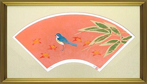 Amazon.co.jp: 上村淳之『瑠璃鶲 扇面』シルクスクリーン 日本画 動物 