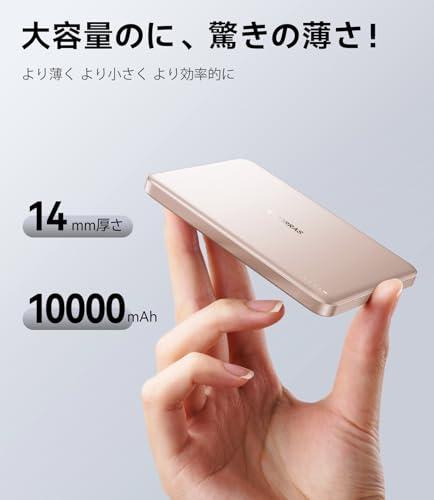 undefined TORRAS モバイル バッテリー MagSafe対応 10000mAh ワイヤレス充電器 マグネット式 大容量 PD30W対応 両台同時充電 パススルー充電対応 PSE認証済み iPhone 17~12 シリーズ専用 機内持ち込み可 (デザート色) の商品画像 1