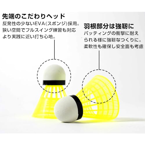 Logic 野球用バッティング練習シャトル 50個セット