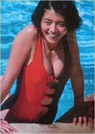 Amazon 大判a1スーパーアイドル 小泉今日子 赤ワンピ水着の美乳 水着 オーバーウェア 通販