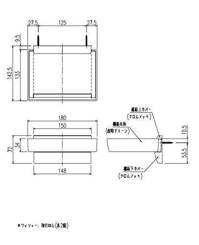 LIXIL 風呂 収納棚 180×124 NT-180A ブルー 3個 未使用 Amazon｜