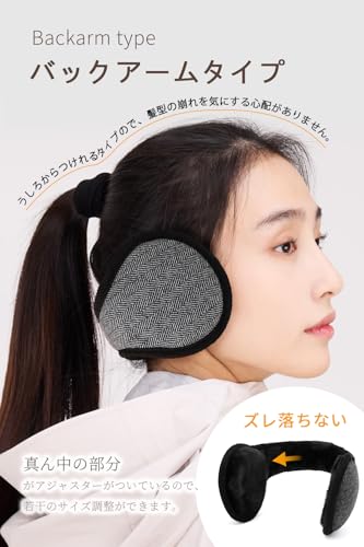 ciciibear 耳当て メンズ 防寒 イヤーマフ 折りたたみ ふわふわ裏起毛・サイズ調整・暖かい バックアームタイプ 男女兼用 自転車 ランニング 通勤通学 アウトドア 冬 の商品画像 3
