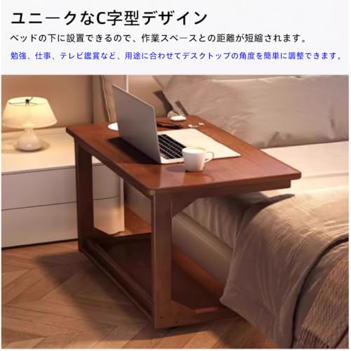 小型アパート用移動式ベッドサイドテーブル、無垢材、高さ調節可能、折りたたみ式、キャスター付きソファサイドテーブル、レイジーラップトップテーブル (【カーブ】【フラット】ウォールナットカラー 40×40×65cm) [2]